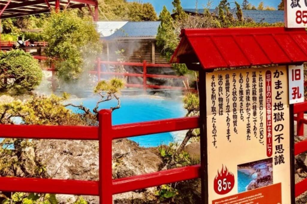 Villa The House Of Calmness Beppu Exterior foto